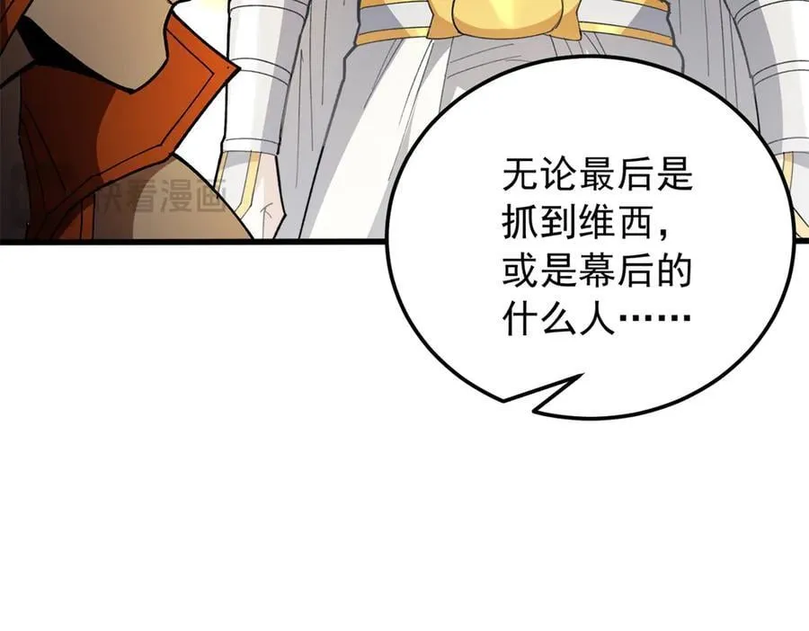129 埋伏 第40页