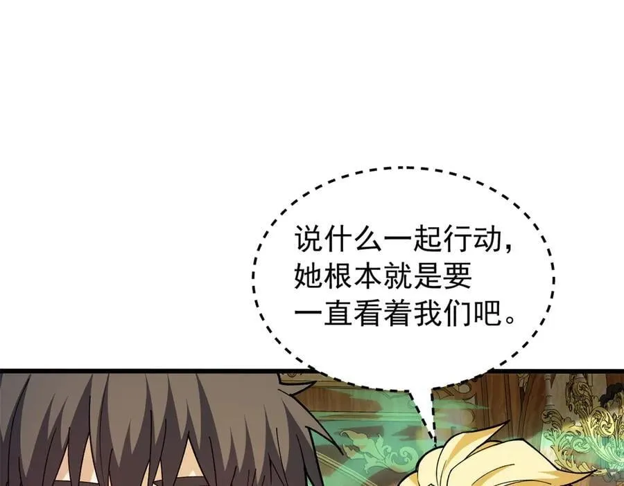 129 埋伏 第42页