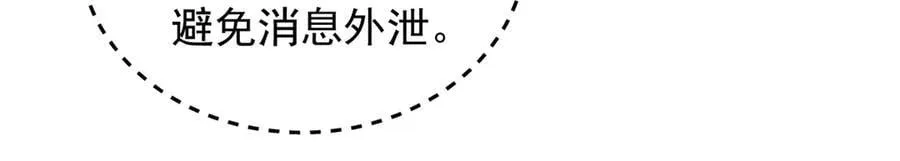 129 埋伏 第44页