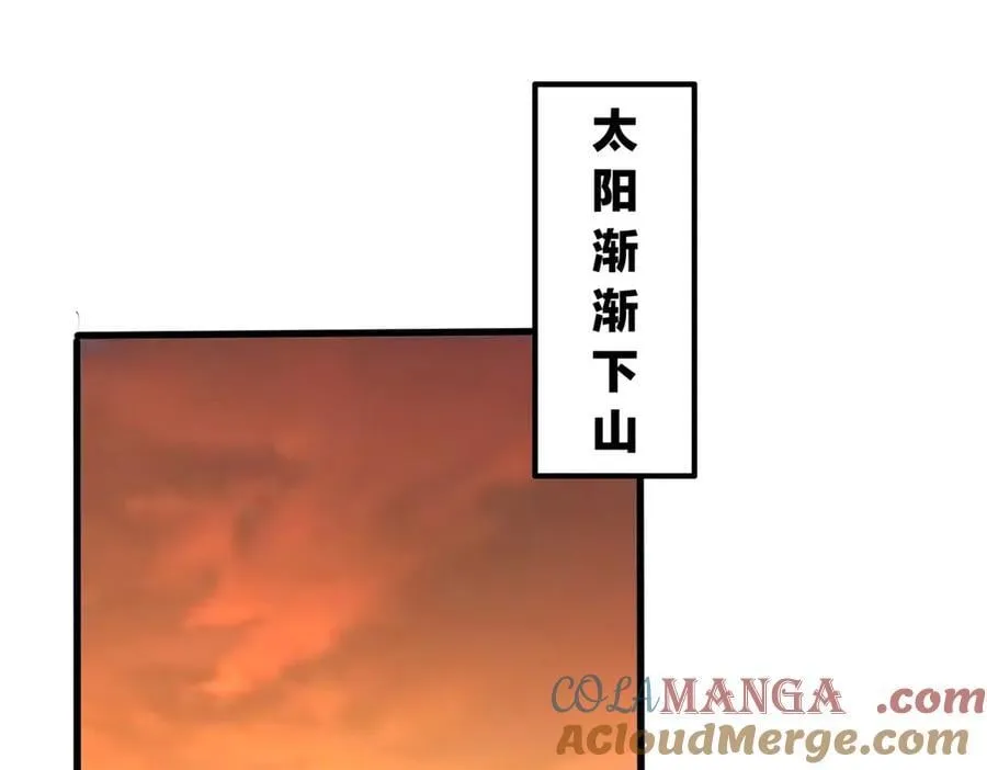 129 埋伏 第45页