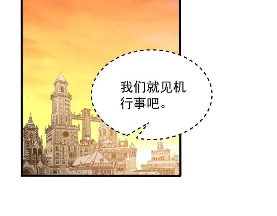 129 埋伏 第46页