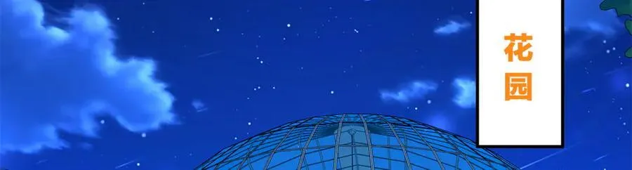 129 埋伏 第56页