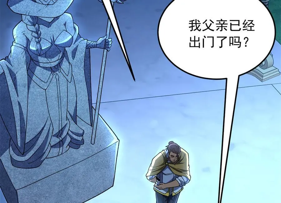 129 埋伏 第58页