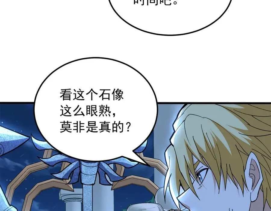 129 埋伏 第60页