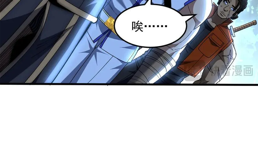129 埋伏 第66页