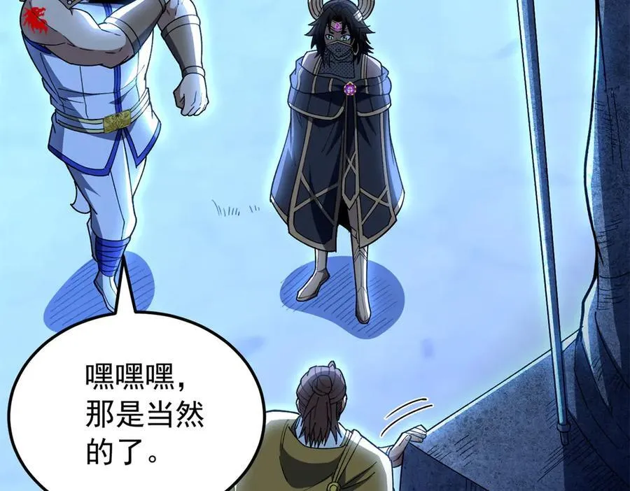 129 埋伏 第68页