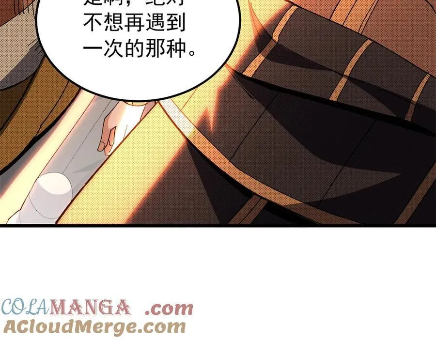 129 埋伏 第81页