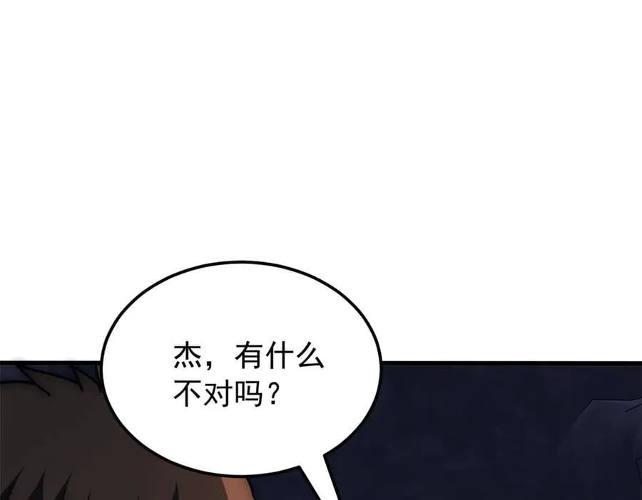 129 埋伏 第86页
