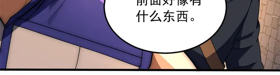 129 埋伏 第88页