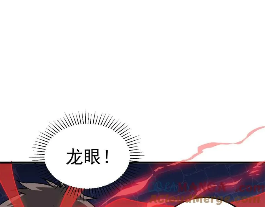 129 埋伏 第89页