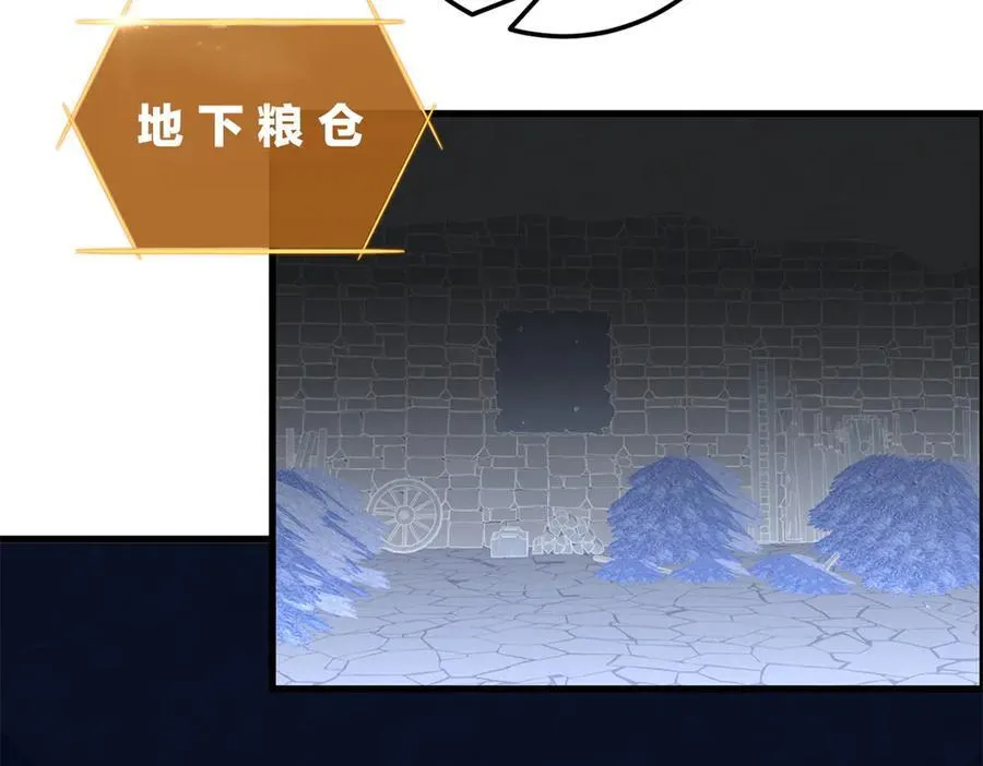 129 埋伏 第92页