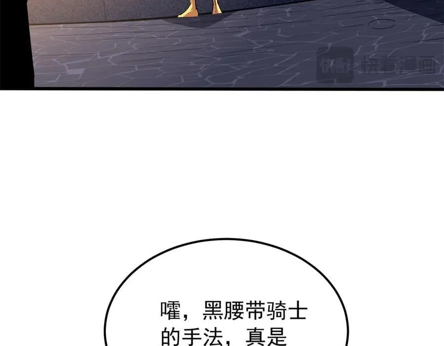 129 埋伏 第102页