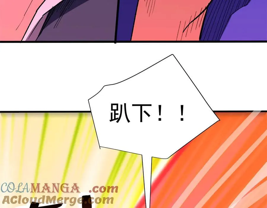 129 埋伏 第113页