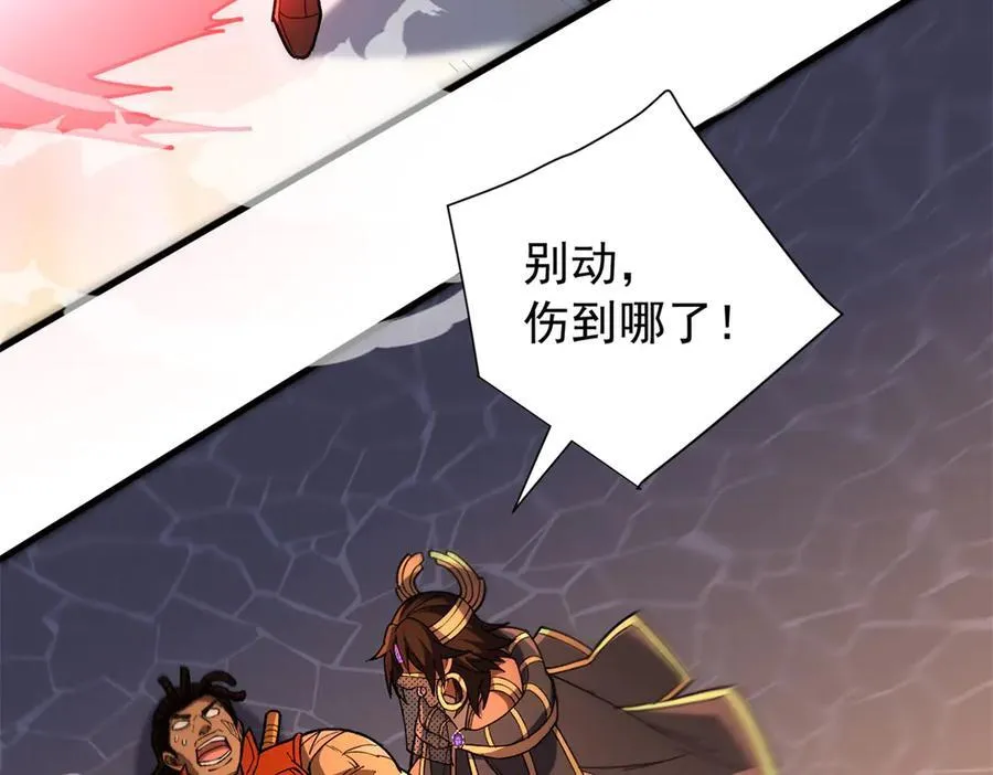 129 埋伏 第116页