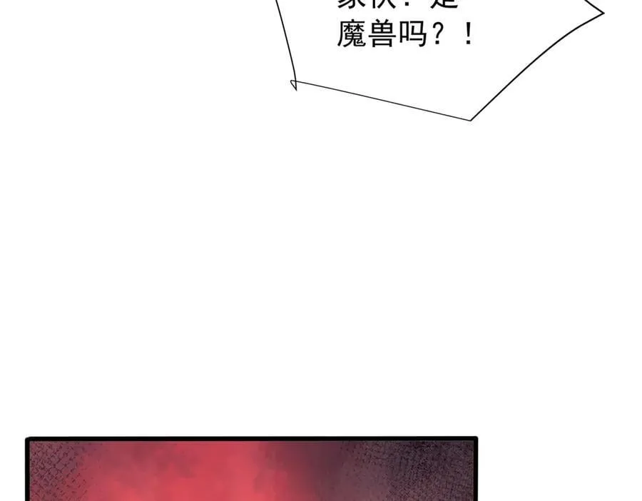 129 埋伏 第119页
