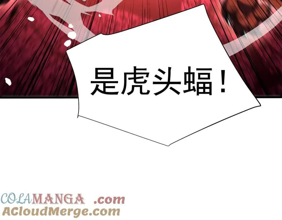 129 埋伏 第125页