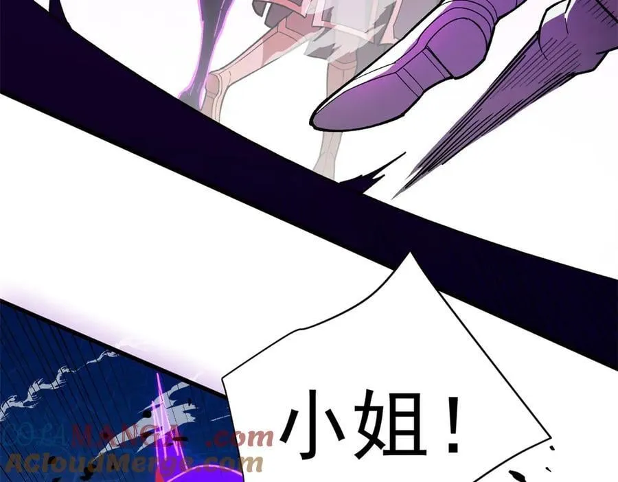 130 内鬼 第101页
