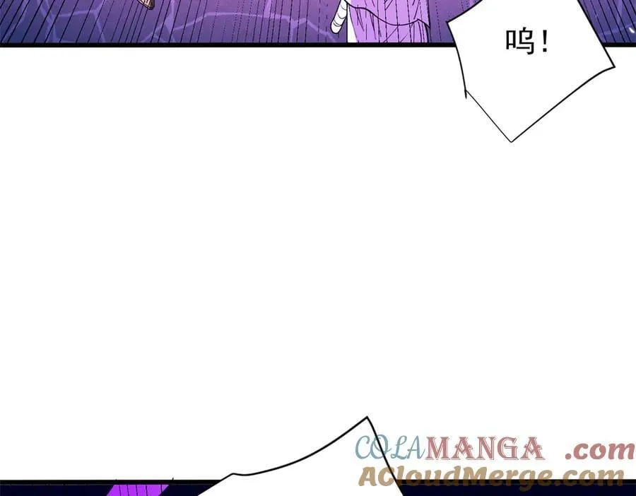 130 内鬼 第105页