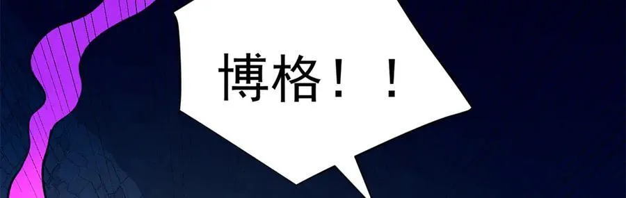 130 内鬼 第106页