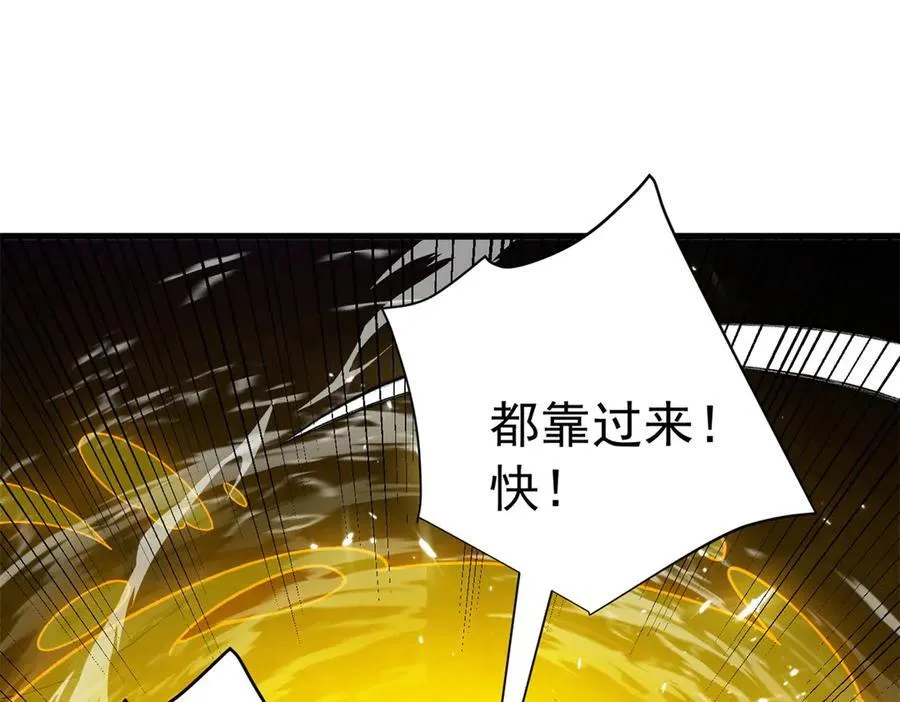 130 内鬼 第127页