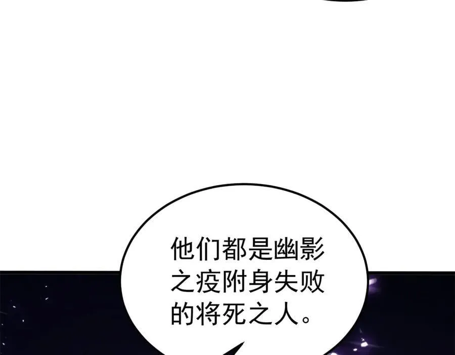 130 内鬼 第134页