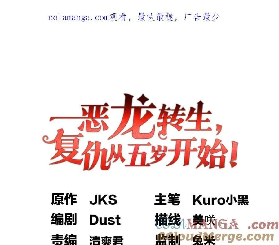 131 迎战 第1页