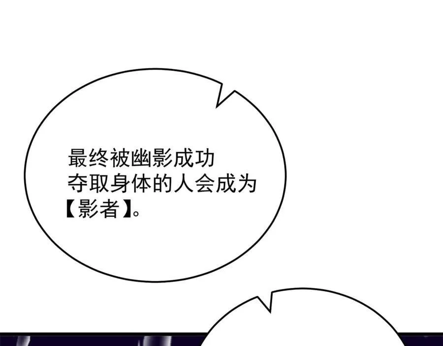 131 迎战 第3页