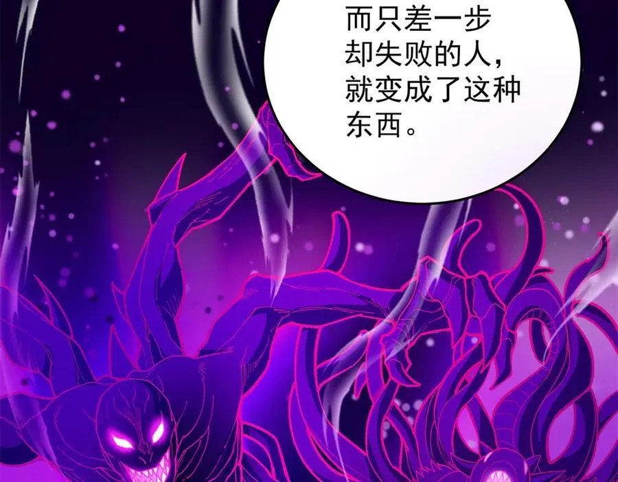 131 迎战 第4页