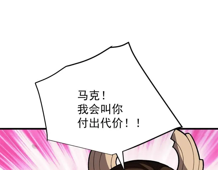 131 迎战 第26页