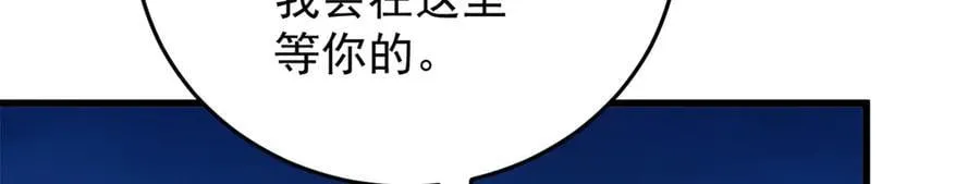 131 迎战 第30页