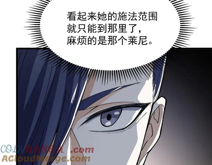 131 迎战 第33页