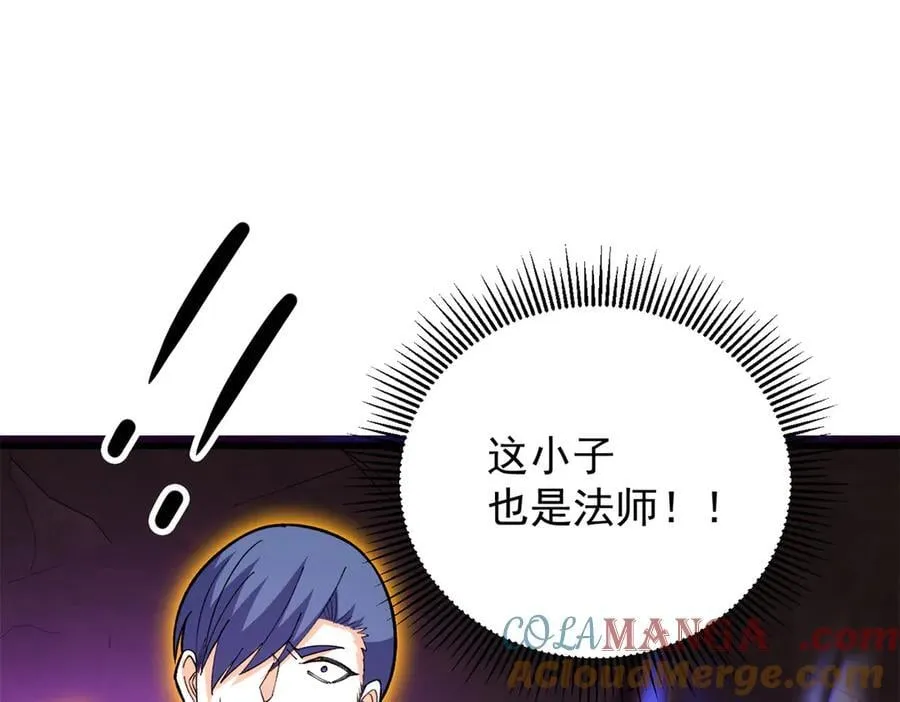 131 迎战 第125页