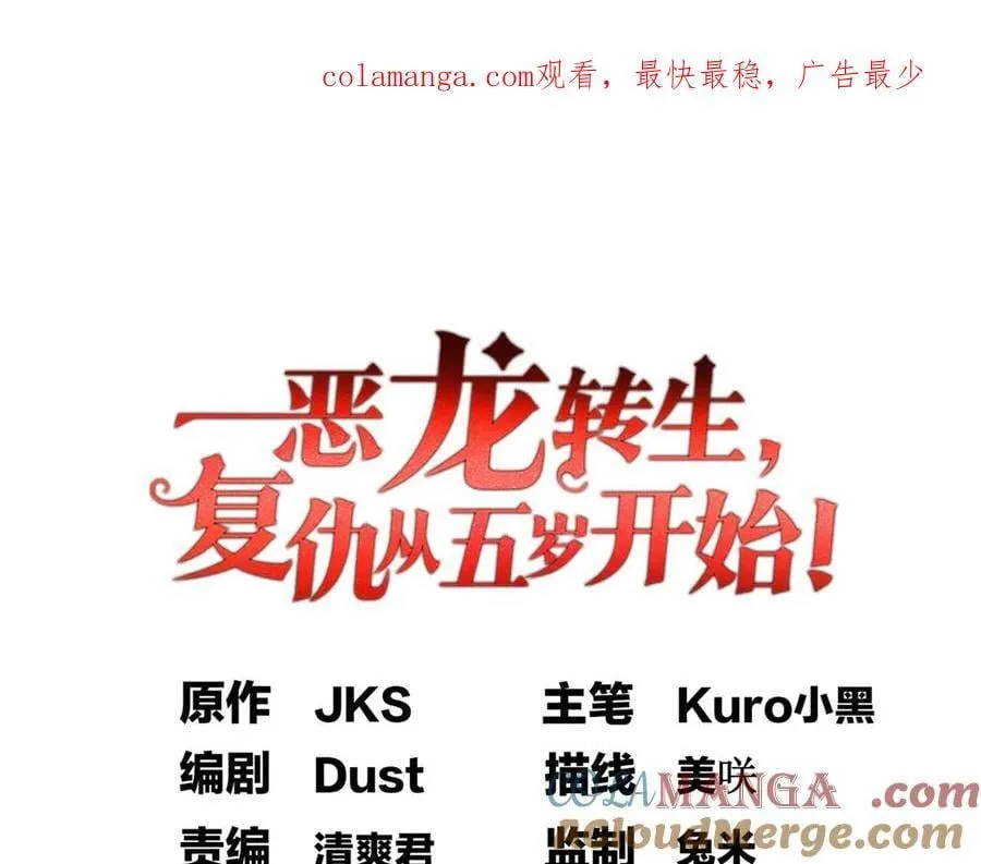 132 破局 第1页