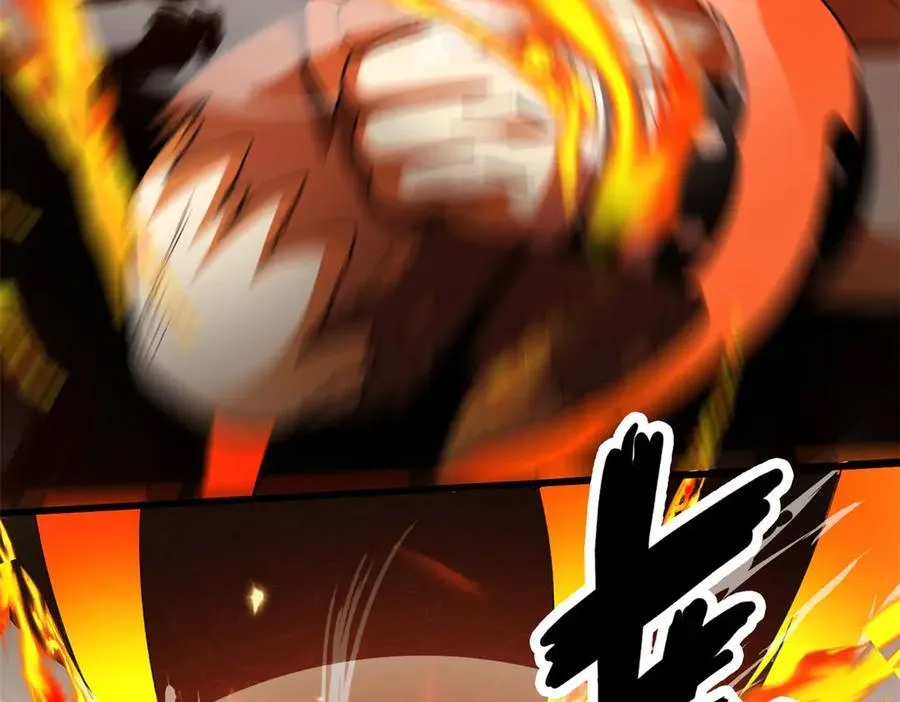 132 破局 第6页