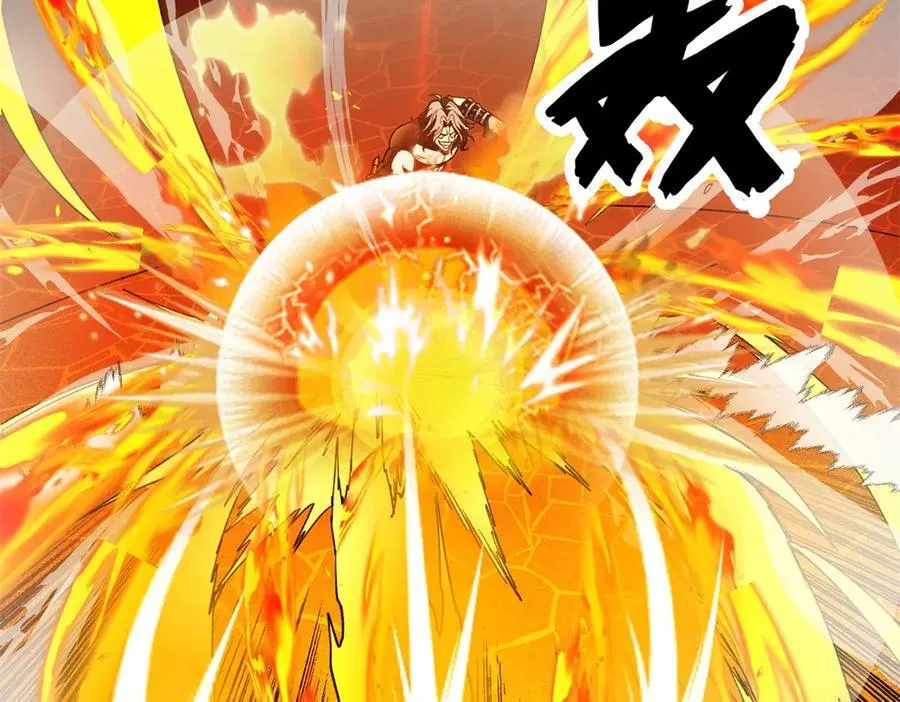 132 破局 第7页