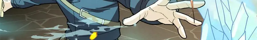 132 破局 第11页