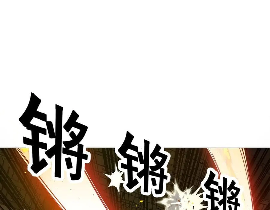 132 破局 第24页