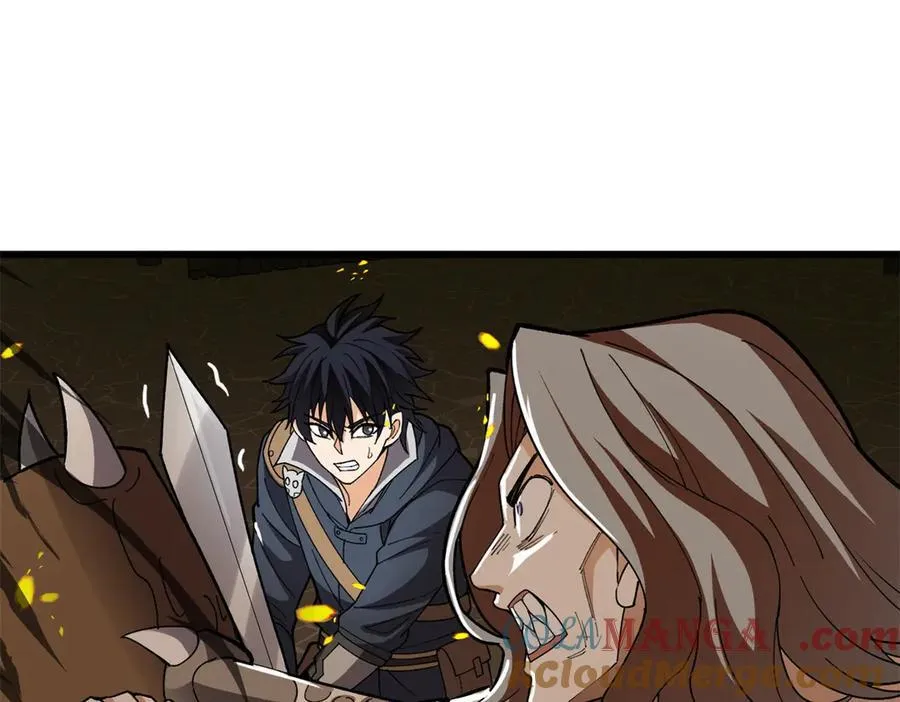132 破局 第33页