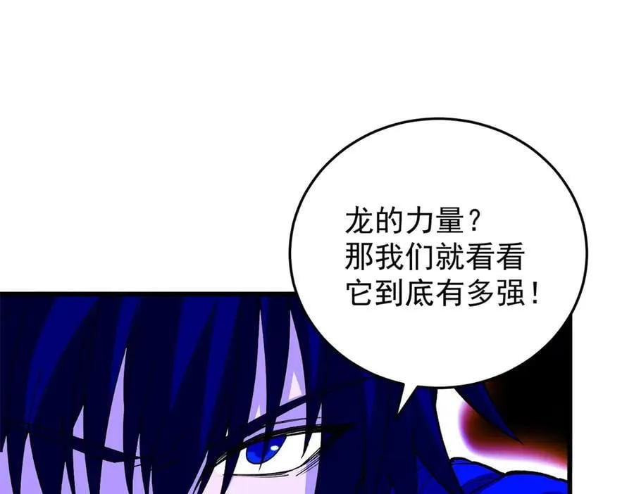 132 破局 第39页