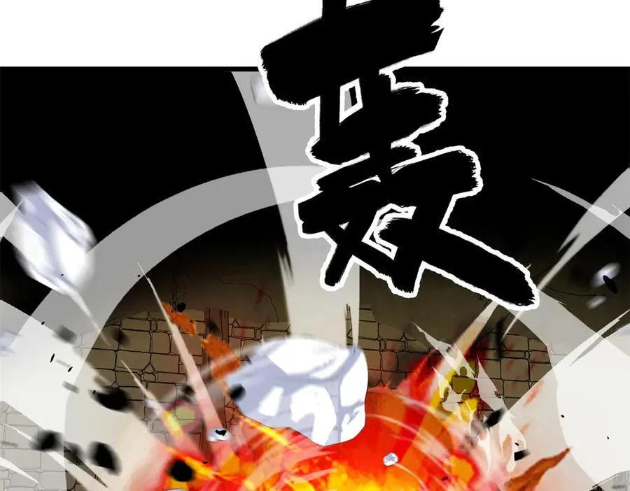 132 破局 第46页