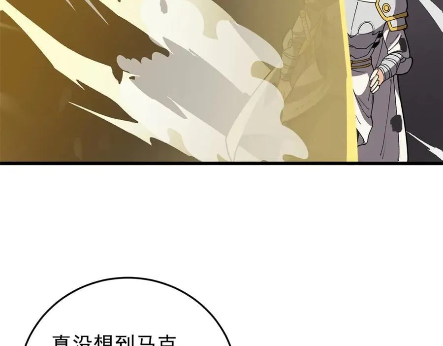 132 破局 第59页