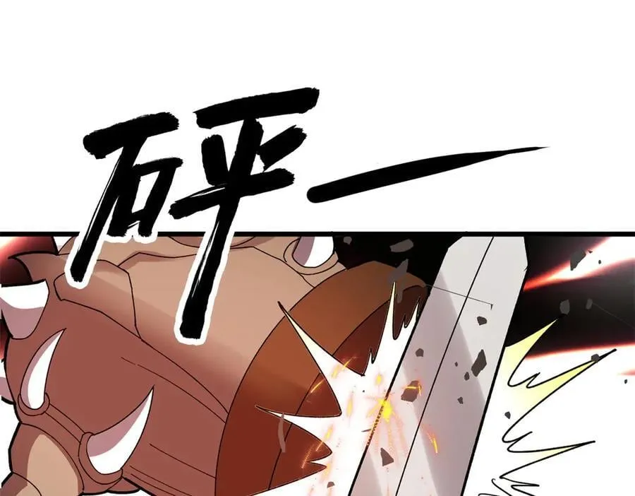 132 破局 第64页