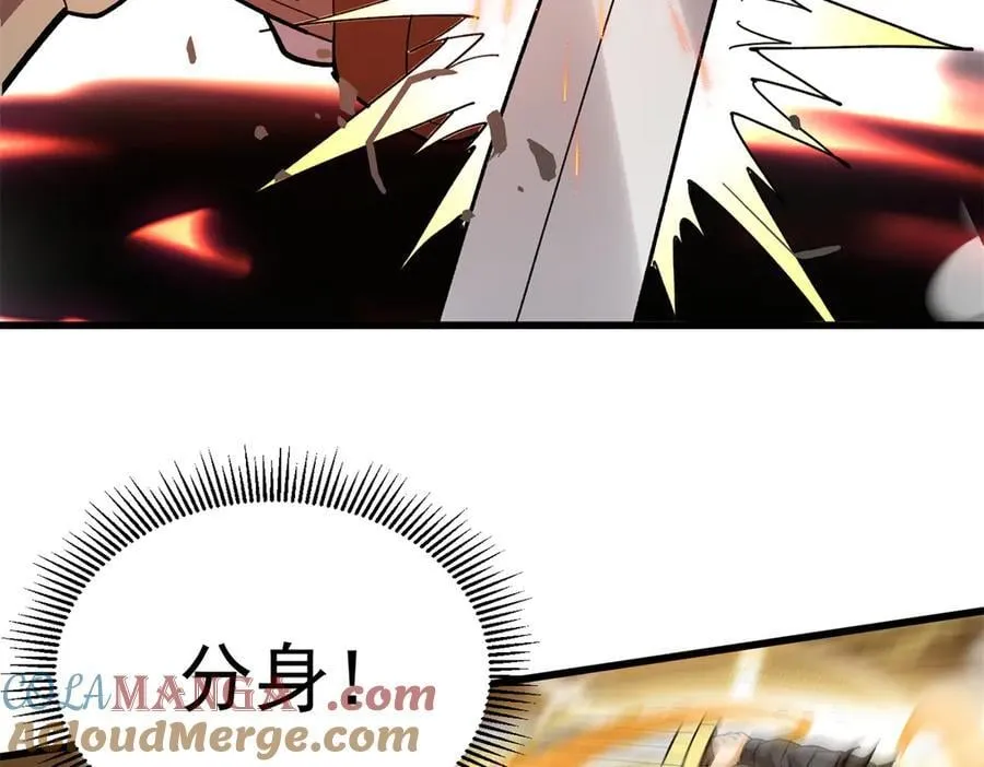132 破局 第65页