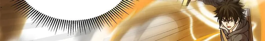 132 破局 第66页