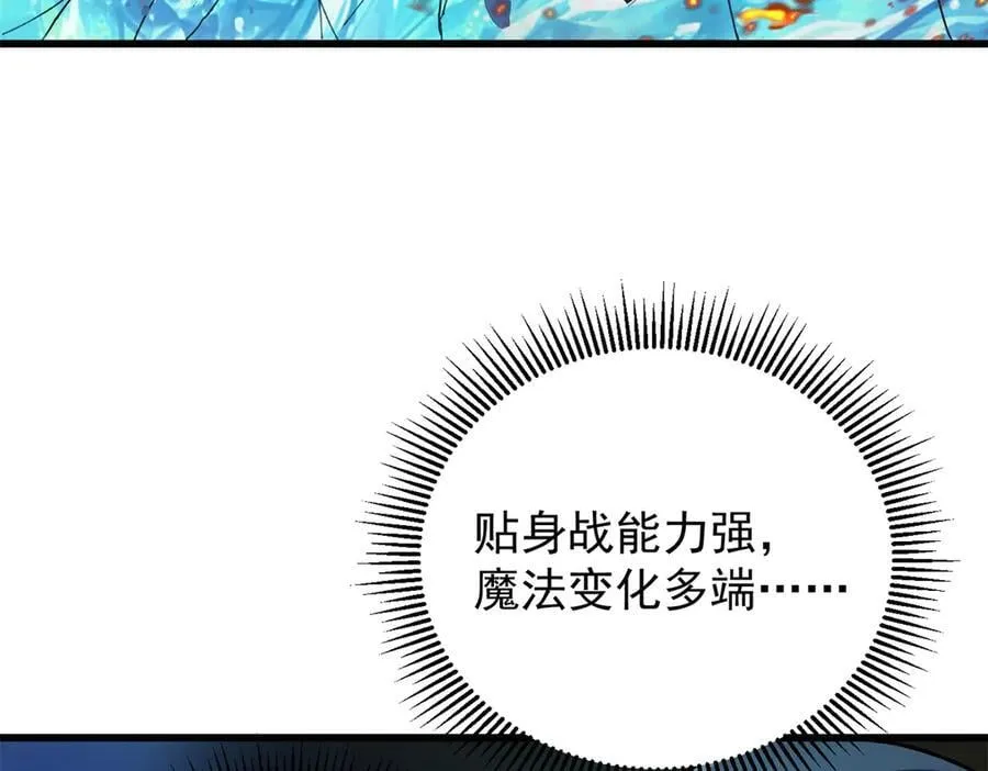 132 破局 第78页