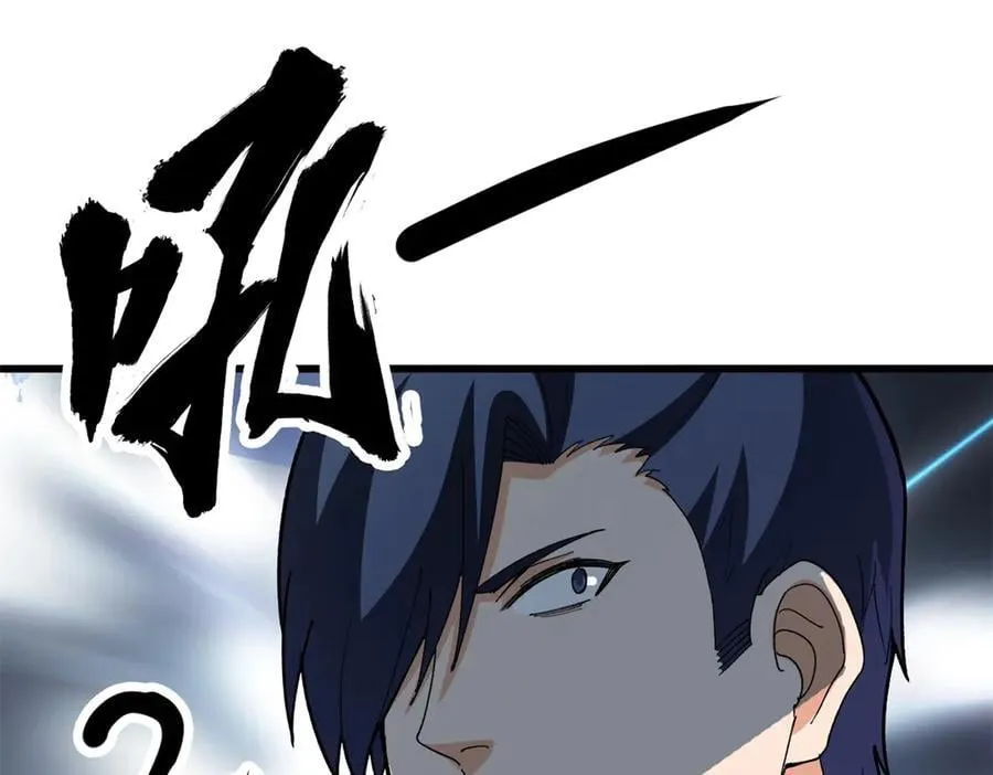 132 破局 第82页