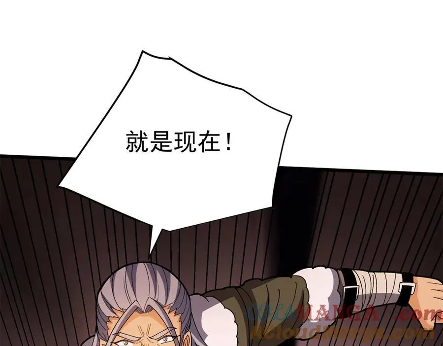 132 破局 第113页