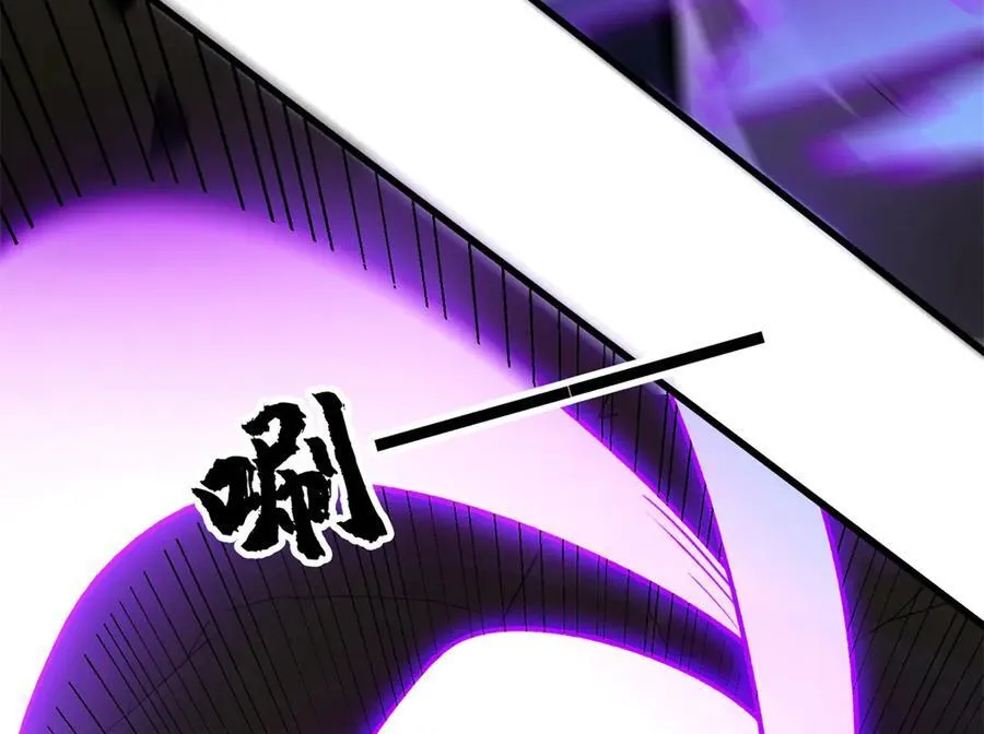 133 预谋 第7页