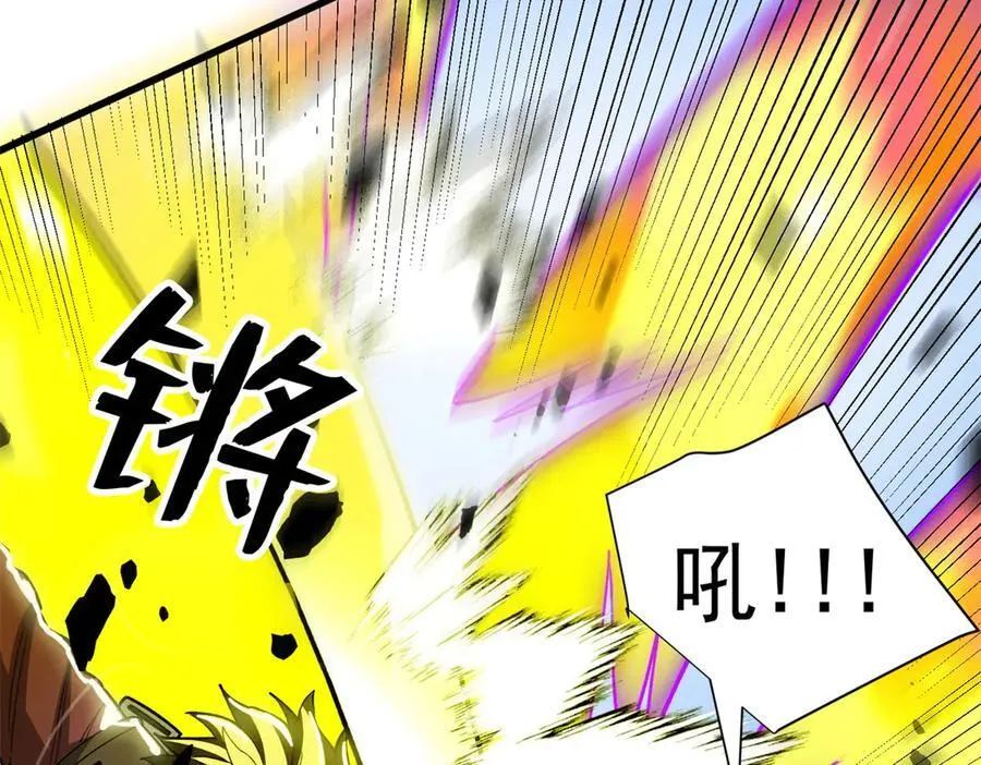 133 预谋 第11页