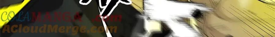 133 预谋 第13页